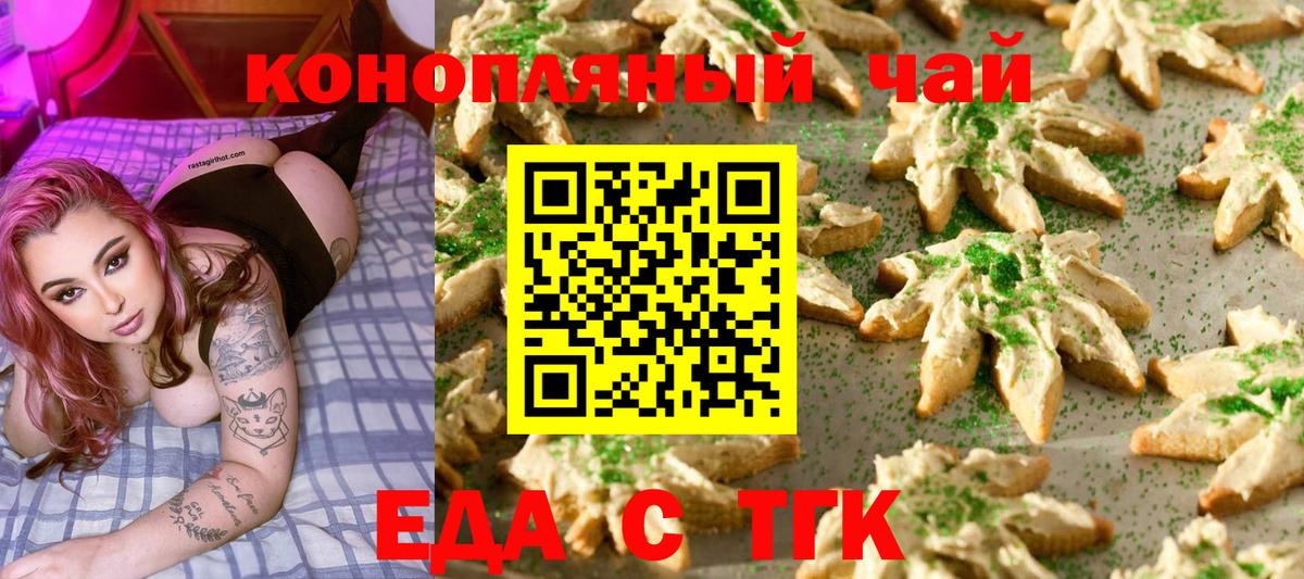 Марихуана Краснознаменск