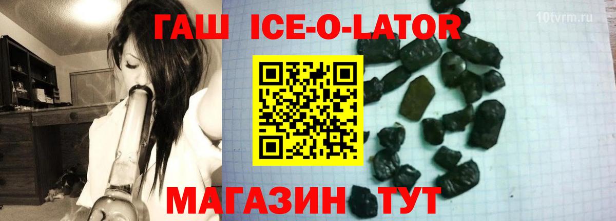 ГАШИШ индика сатива Краснознаменск