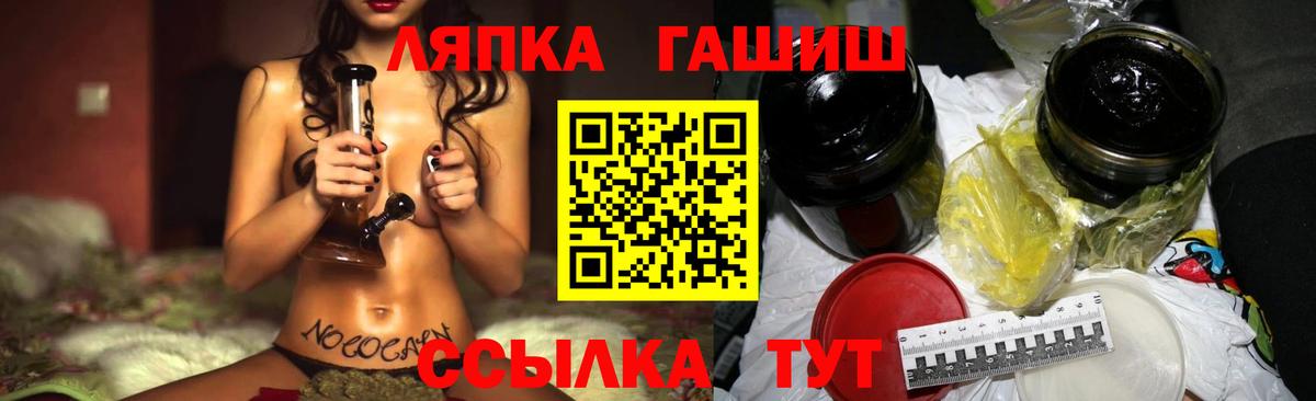 ГАШ  ГАШИШ hashish  Краснознаменск  Вход с VPN  где продают   ГАШИШ Изолятор 