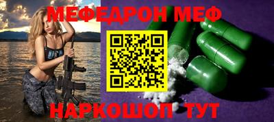 круглые Кингисепп