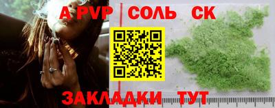 круглые Кингисепп