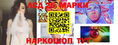 круглые Кингисепп