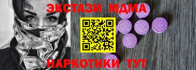 Альфа ПВП Кинель