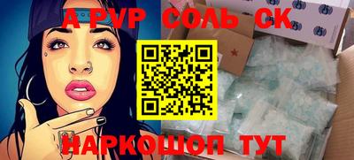 круглые Кингисепп
