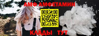 Альфа ПВП Кинель