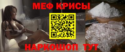 круглые Кингисепп
