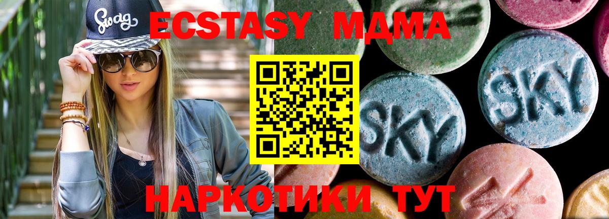 MDMA Molly  Вход с VPN  Краснознаменск 