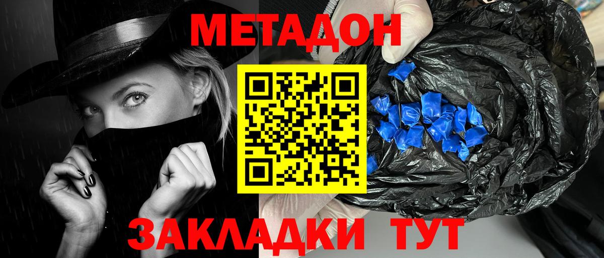 МАРИХУАНА  Краснознаменск  Вход с VPN  Гашиш  МЕФ кристаллы  ГАШИШ 