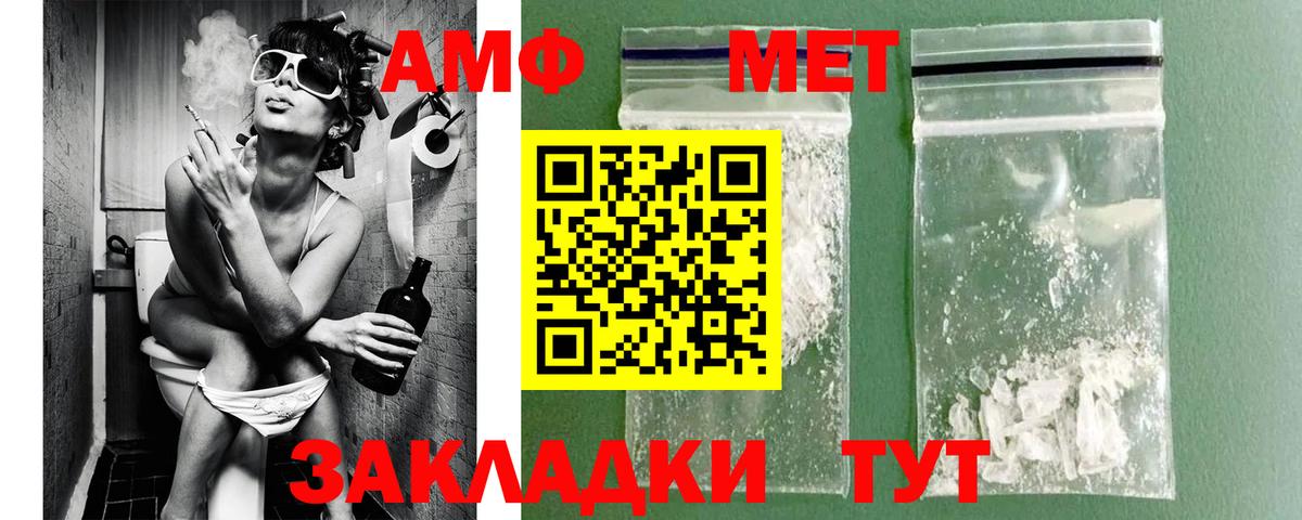 Краснознаменск  Метамфетамин витя  Вход с VPN  Метамфетамин витя 