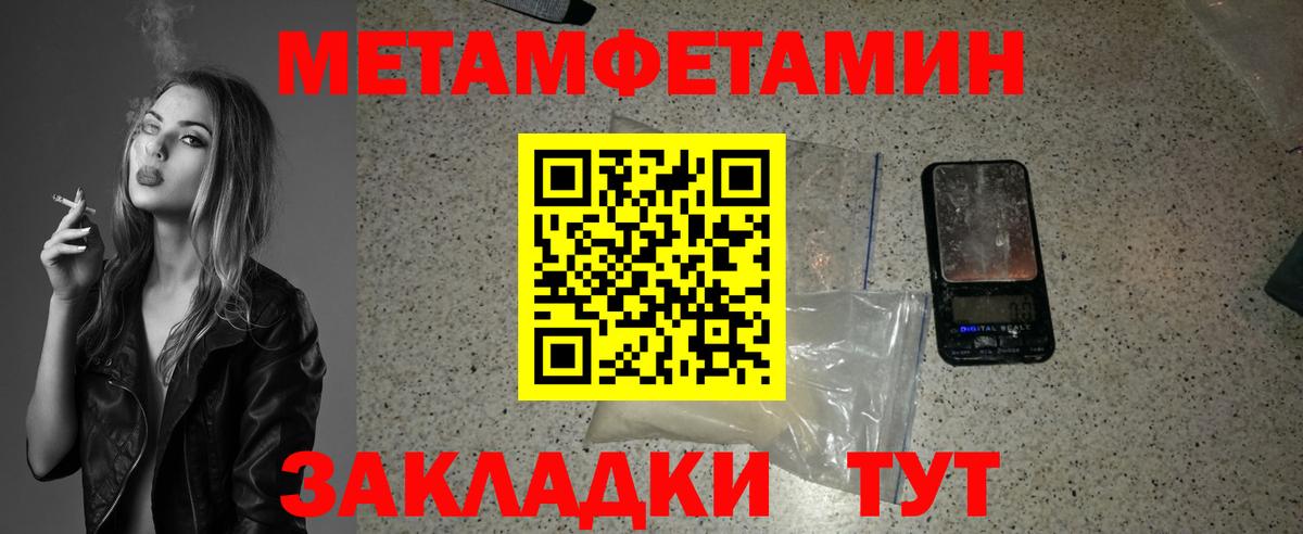 Первитин витя Краснознаменск