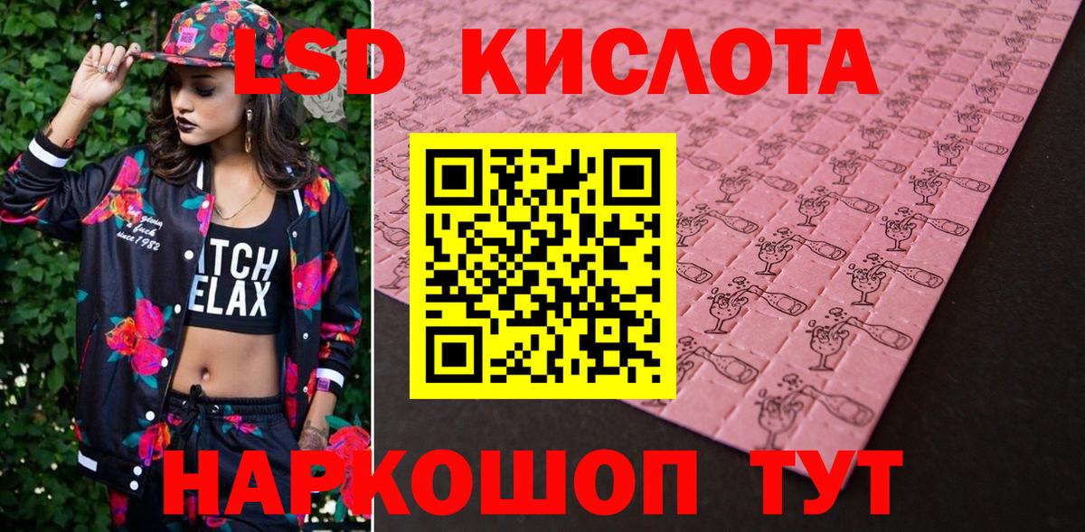 Марки 25I-NBOMe 1,5мг  Марки 25I-NBOMe 1,5мг  Краснознаменск  Вход с VPN 