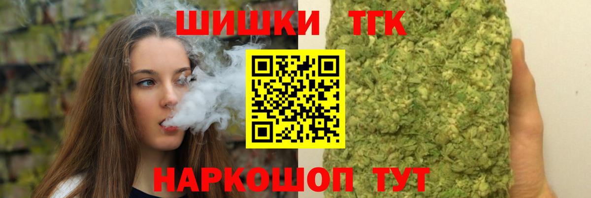 Шишки марихуана MAZAR  Канабис VHQ  Вход с VPN  Краснознаменск  Шишки марихуана Amnesia 